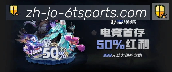 战术分析频道